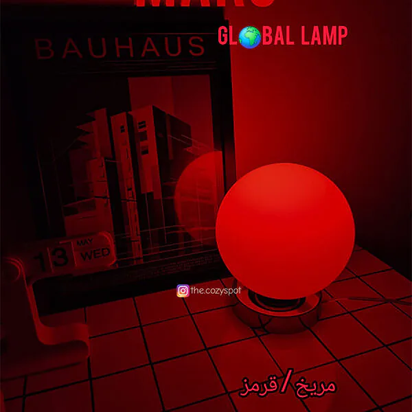 آباژور مریخ قرمز ( MARS )